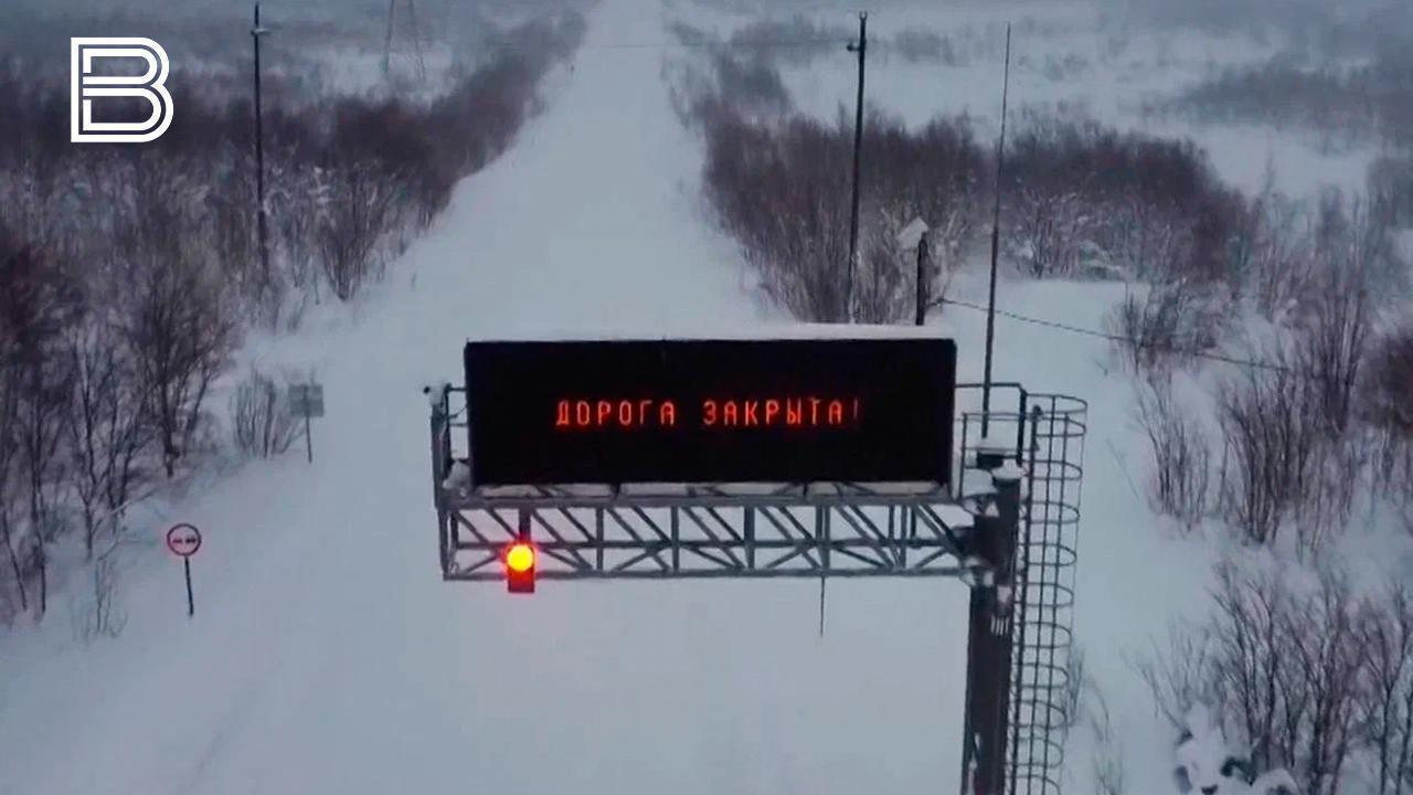 Дорогу в Териберку снова закрыли из-за метели